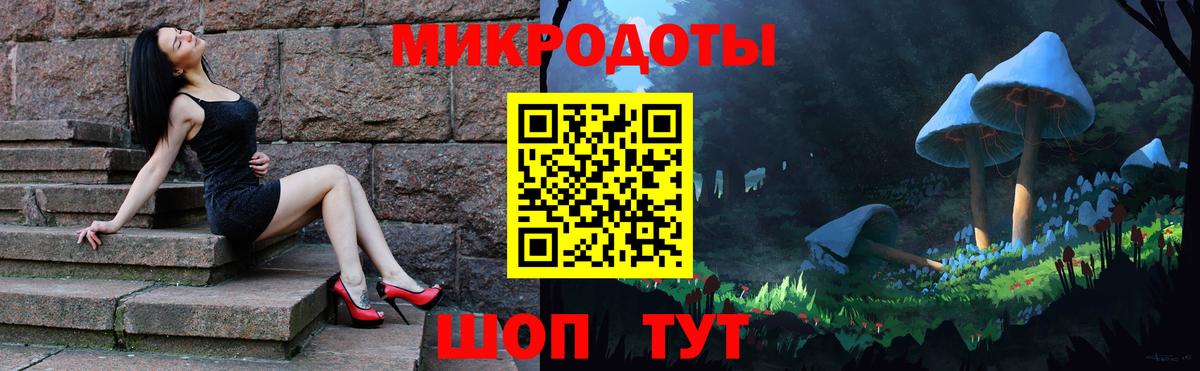 Галлюциногенные грибы MAGIC MUSHROOMS  Приморско-Ахтарск  Галлюциногенные грибы MAGIC MUSHROOMS 