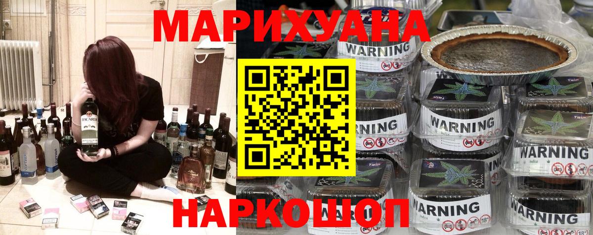 МАРИХУАНА ГИДРОПОН  Шишки марихуана White Widow  Приморско-Ахтарск  Бошки марихуана Ganja  Вход с VPN 