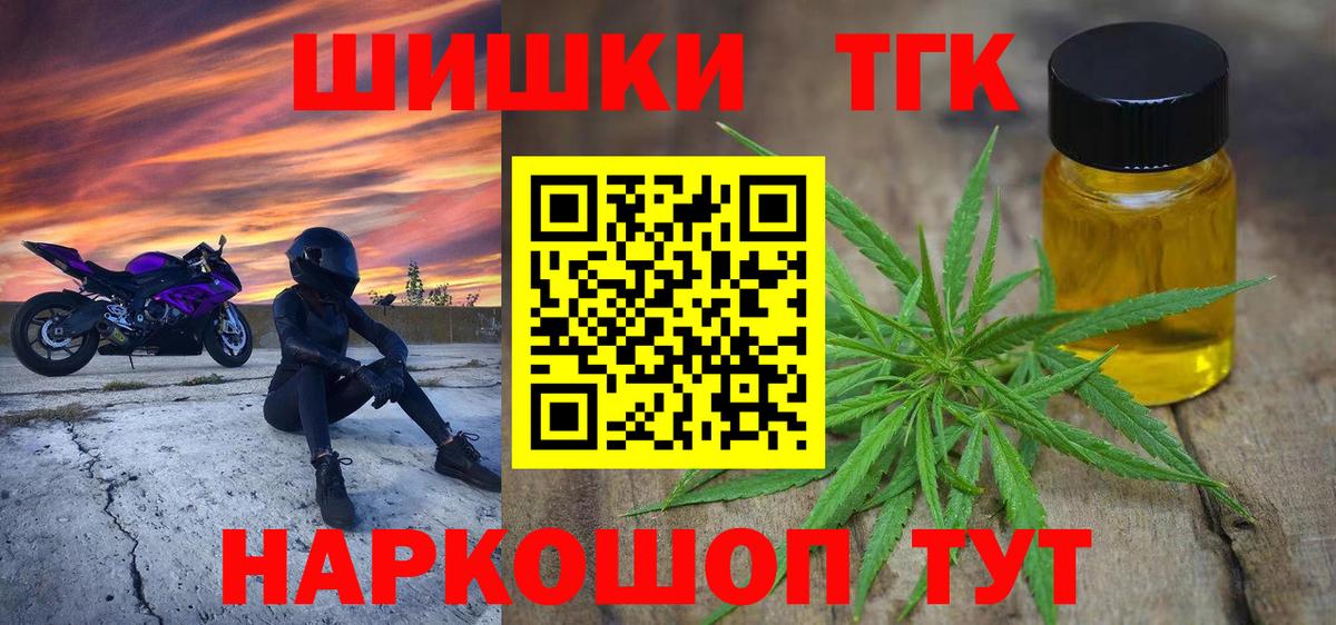 МАРИХУАНА сатива  МАРИХУАНА гибрид  Приморско-Ахтарск  Бошки Шишки THC 21% 